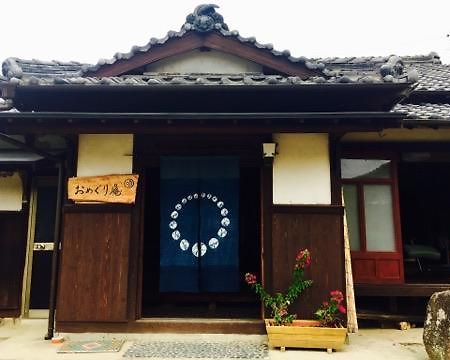 Omeguri-An Hotel Seiyo Екстериор снимка